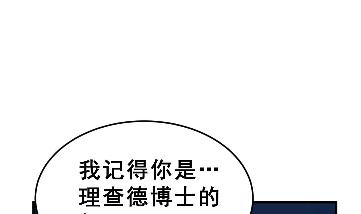 第49话 背叛者(1/3)-第52话