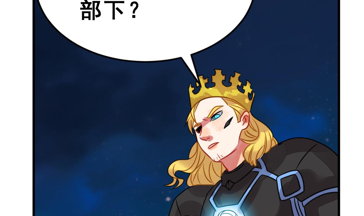 第49话 背叛者(1/3)-第52话