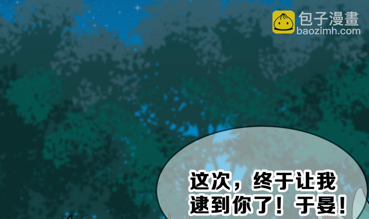 第51话 无尽的噩梦 1(1/3)-第54话