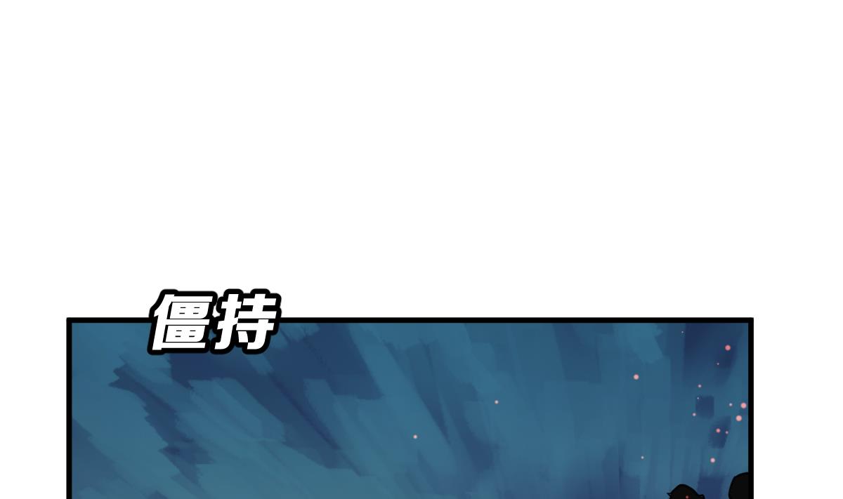 第51话 无尽的噩梦 1(1/3)-第54话