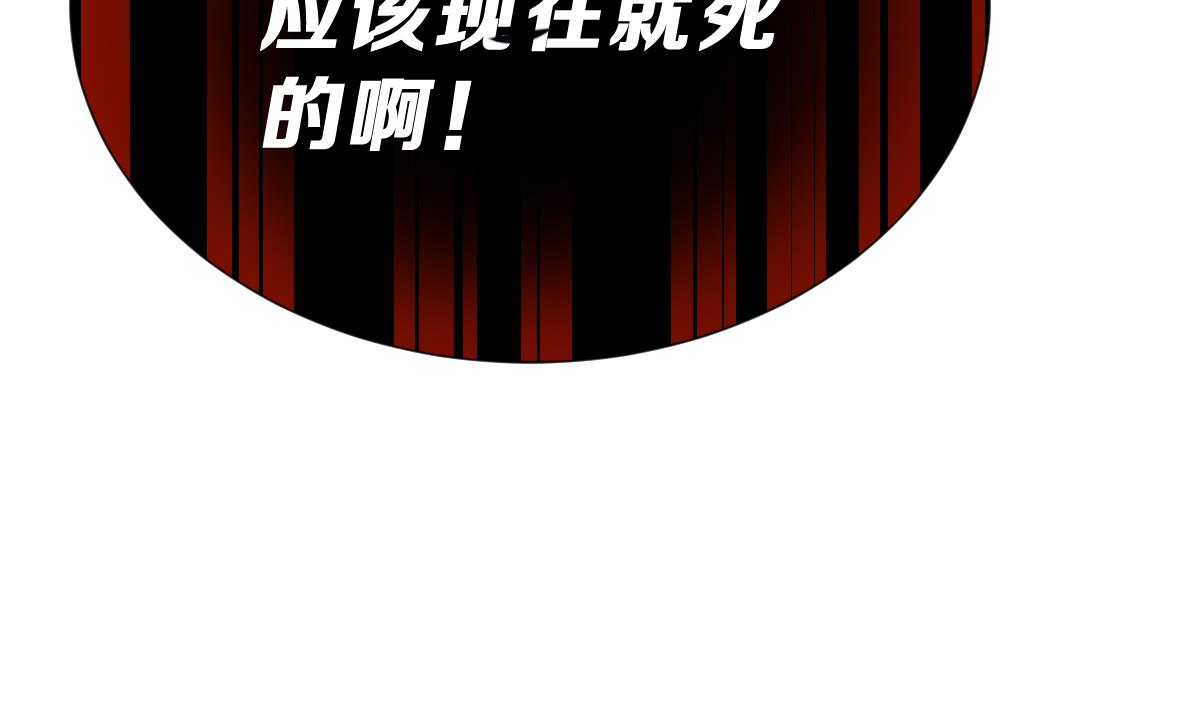 第51话 无尽的噩梦 1(1/3)-第54话