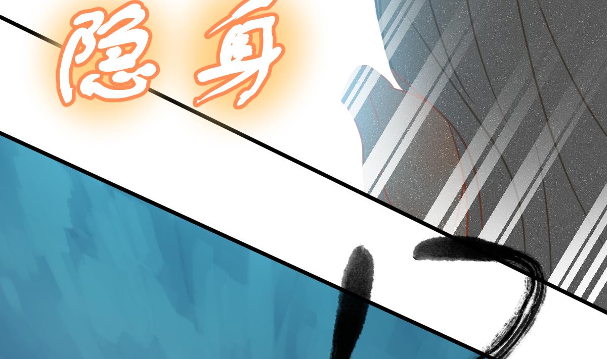 第51话 无尽的噩梦 1(1/3)-第54话