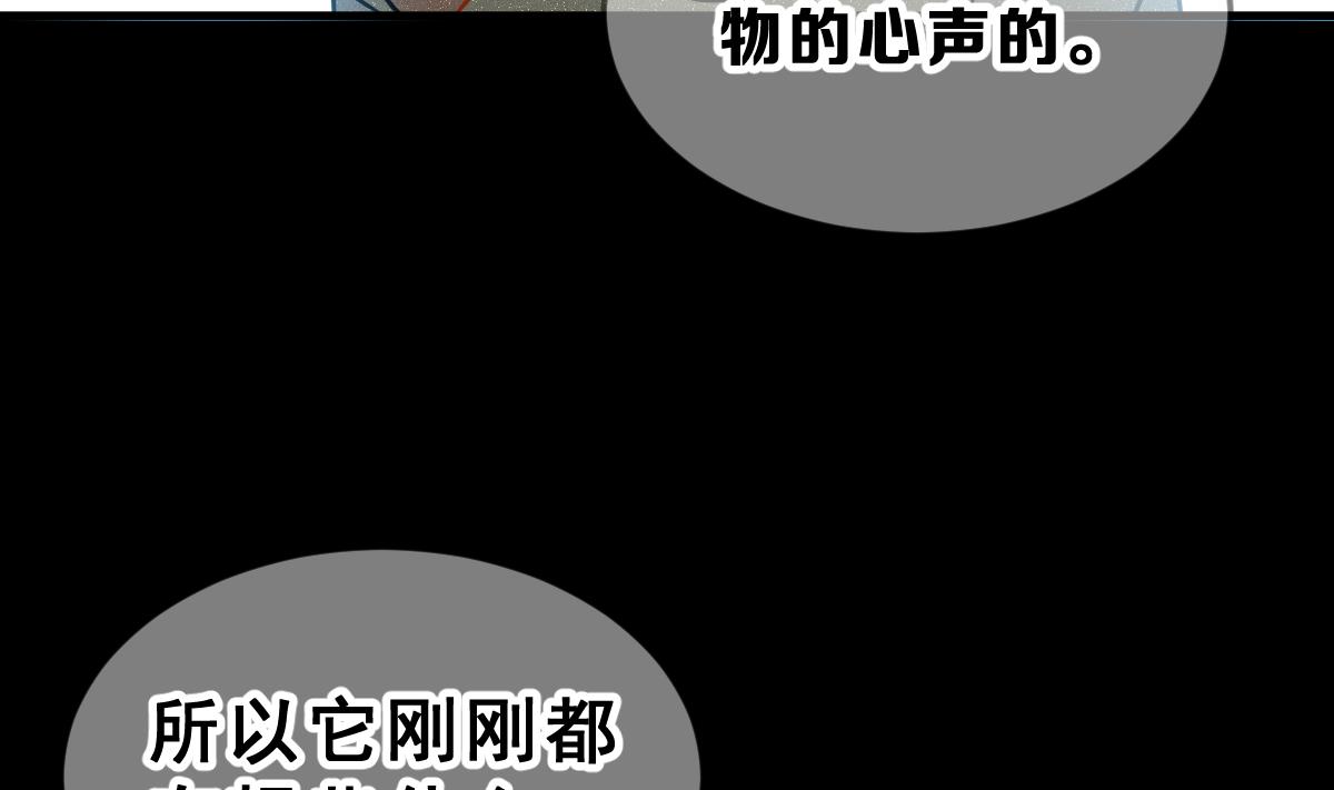 第53话 无尽的噩梦 3(1/3)-第56话