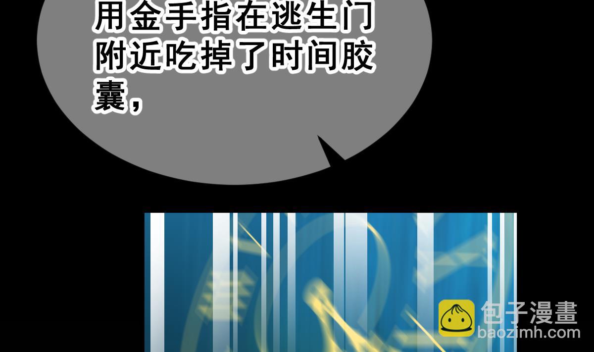 第53话 无尽的噩梦 3(1/3)-第56话