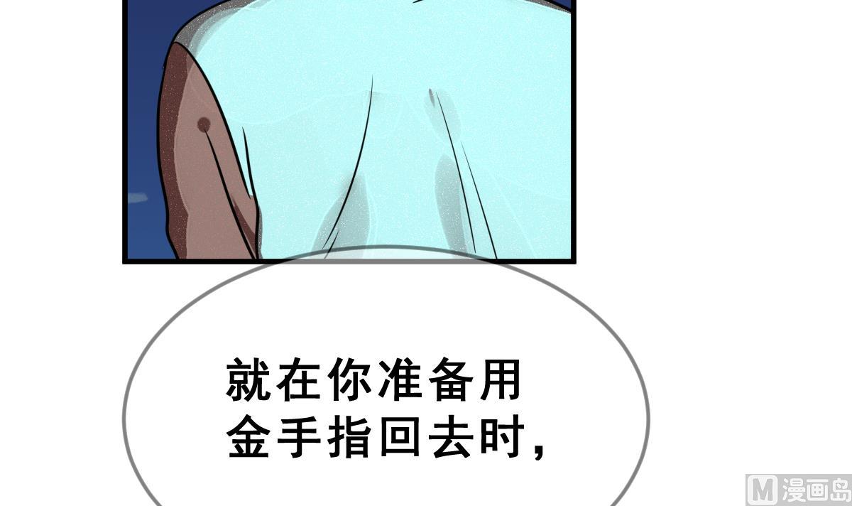 第53话 无尽的噩梦 3(1/3)-第56话