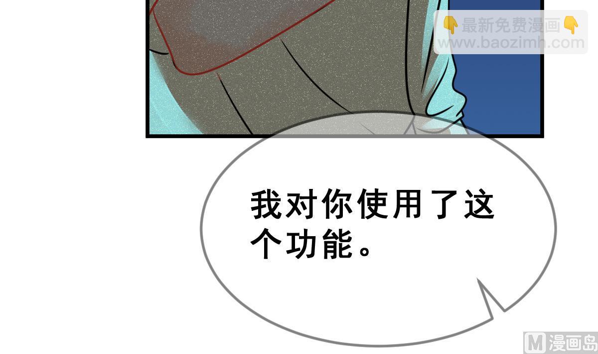 第53话 无尽的噩梦 3(1/3)-第56话