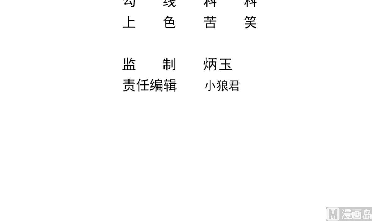 第53话 无尽的噩梦 3(1/3)-第56话