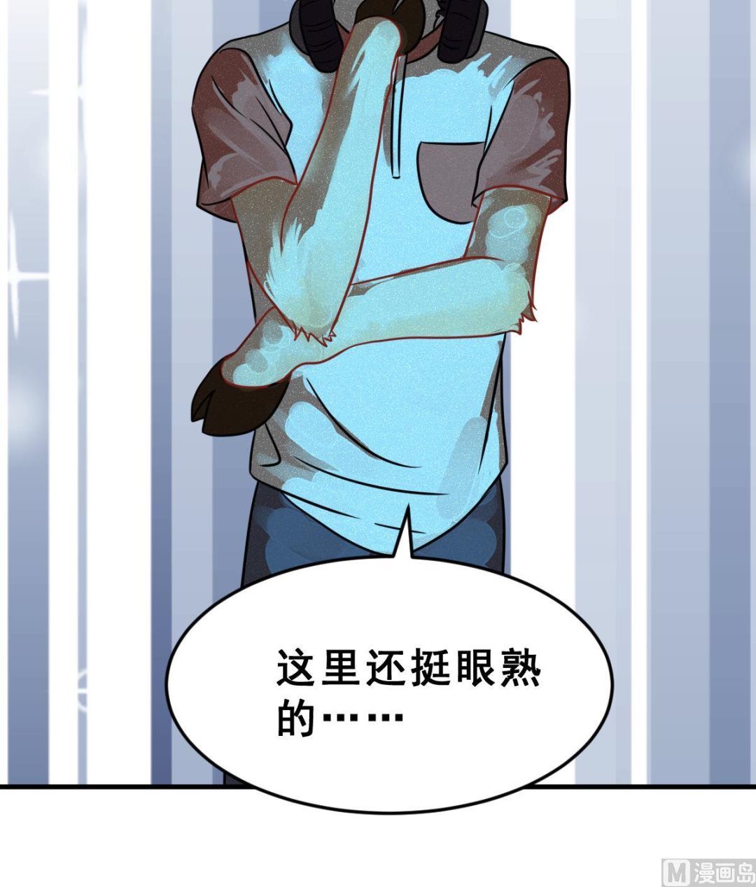 第53话 无尽的噩梦 3(1/3)-第56话