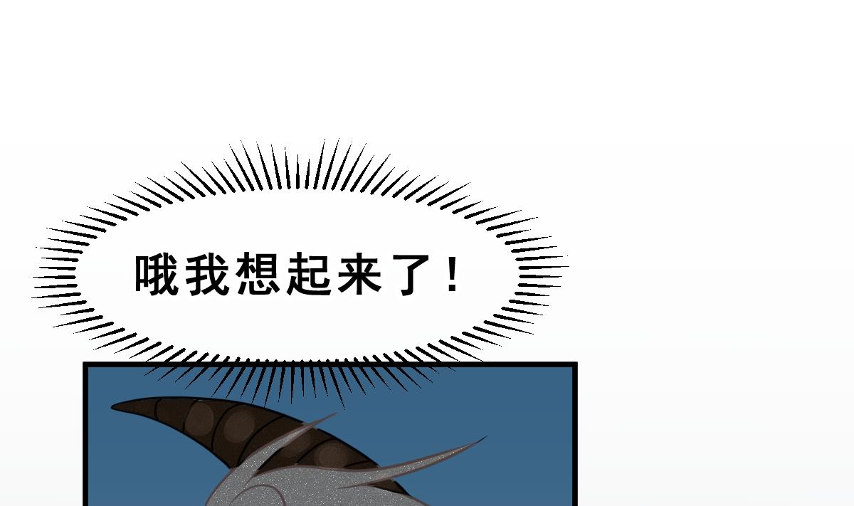 第53话 无尽的噩梦 3(1/3)-第56话