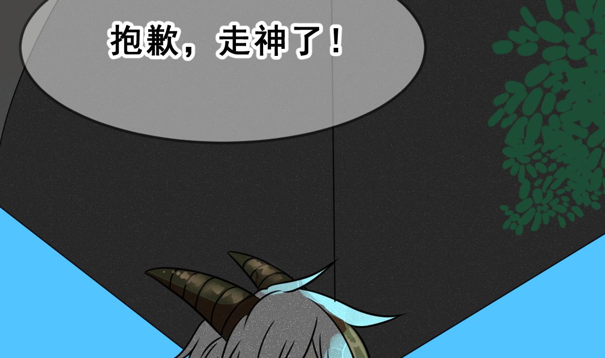 第53话 无尽的噩梦 3(1/3)-第56话