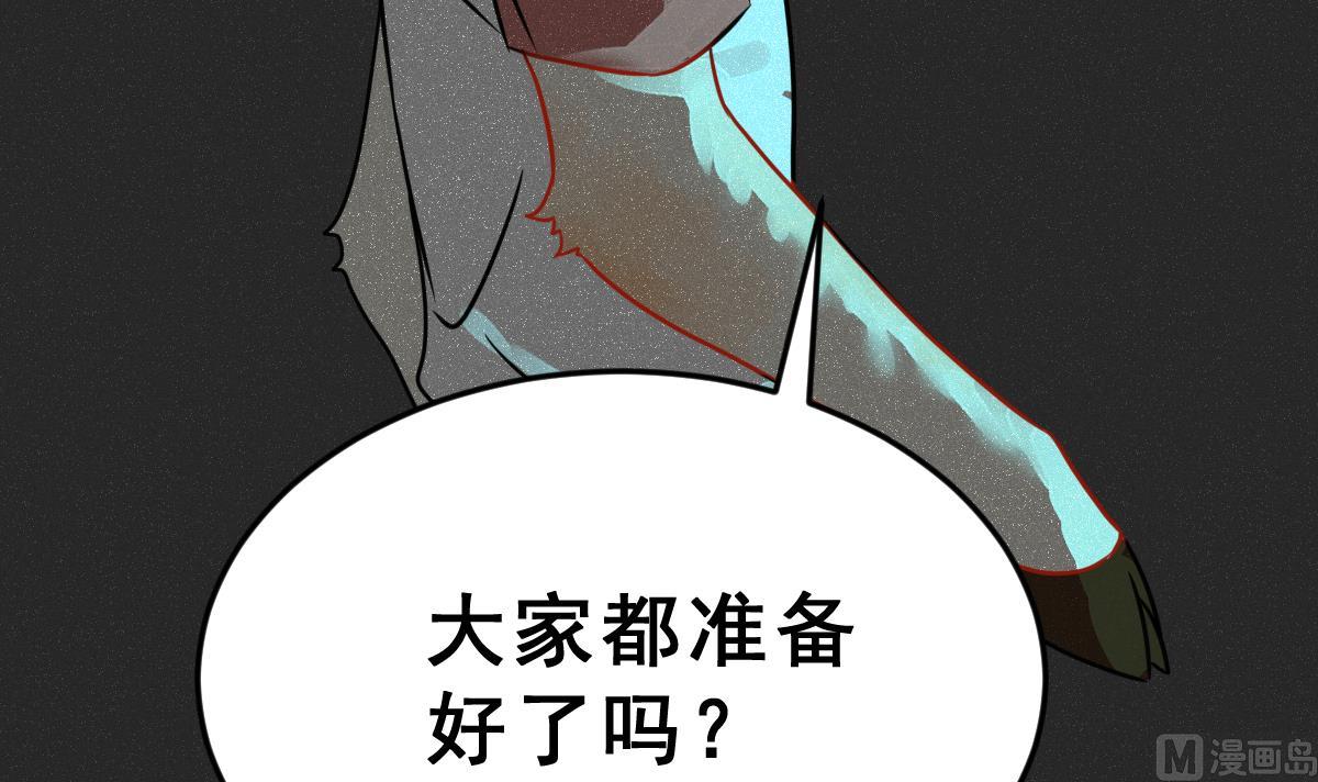 第53话 无尽的噩梦 3(1/3)-第56话