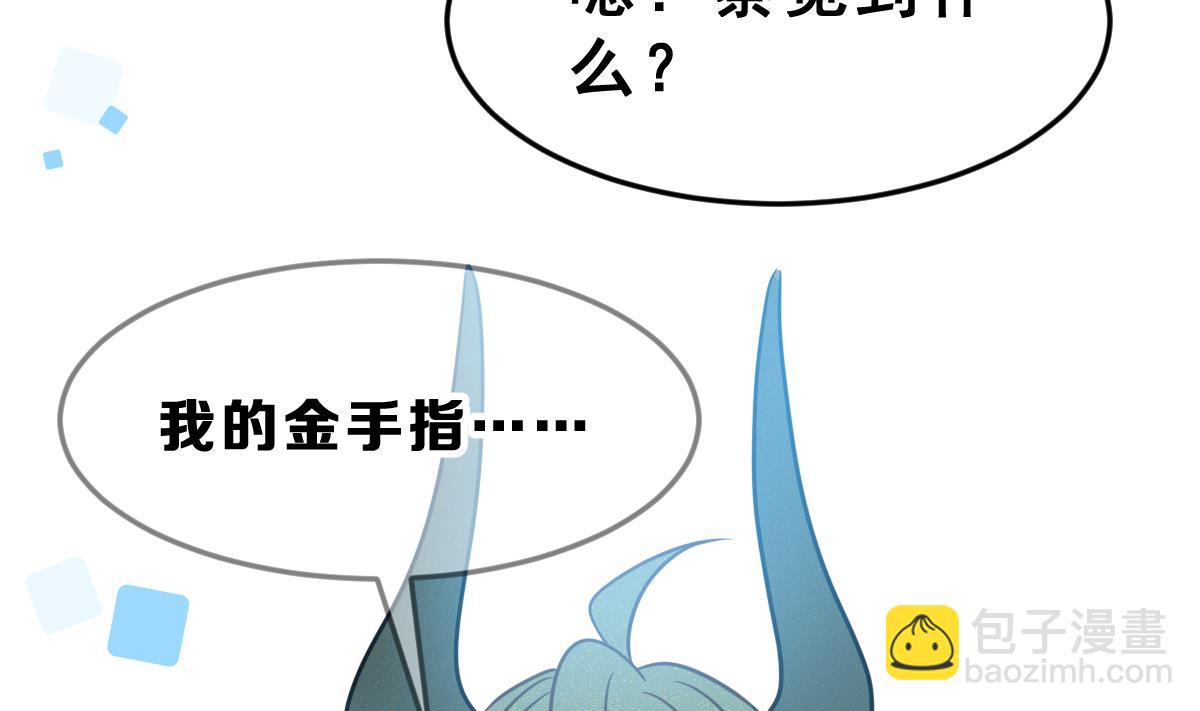 第53话 无尽的噩梦 3(1/3)-第56话