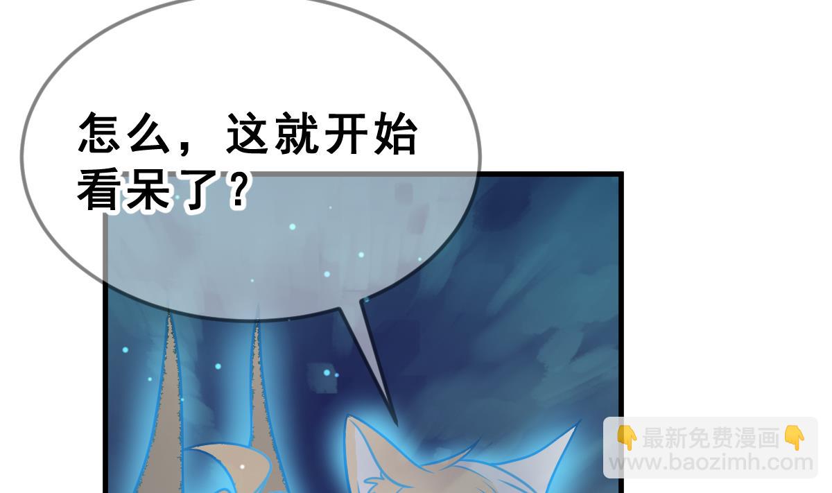 第57话 无尽的噩梦 7(1/2)-第60话