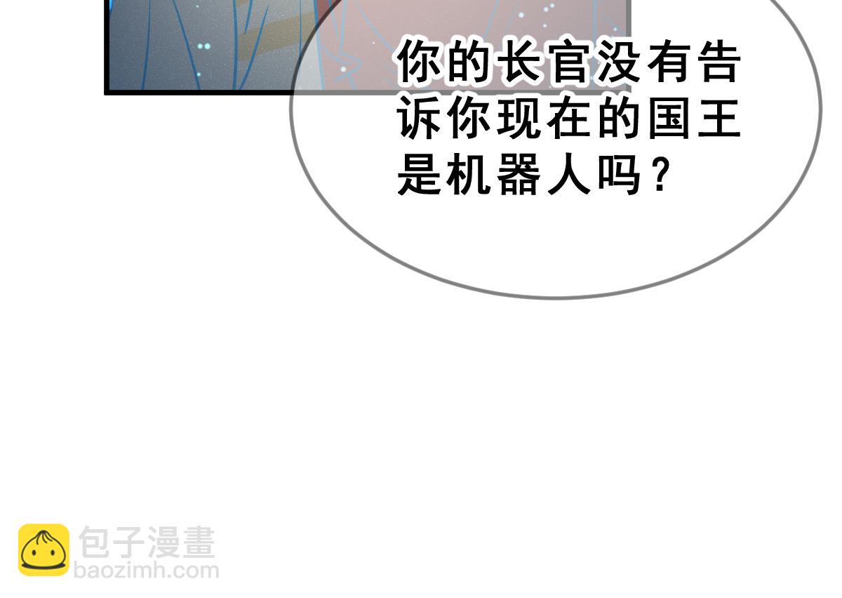 第57话 无尽的噩梦 7(1/2)-第60话