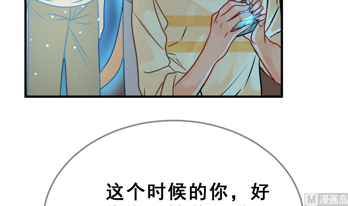 第57话 无尽的噩梦 7(1/2)-第60话