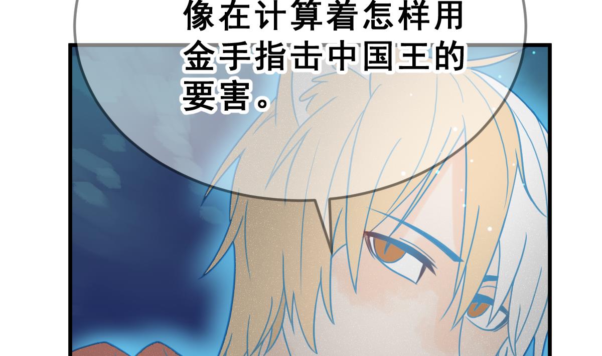 第57话 无尽的噩梦 7(1/2)-第60话