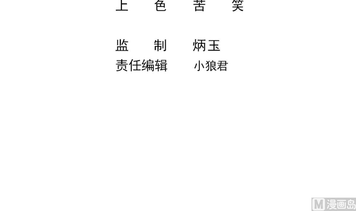 第57话 无尽的噩梦 7(1/2)-第60话