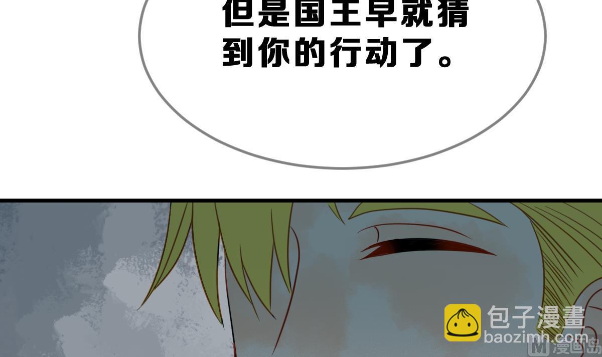 第57话 无尽的噩梦 7(1/2)-第60话