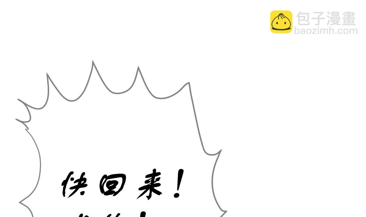 第57话 无尽的噩梦 7(1/2)-第60话