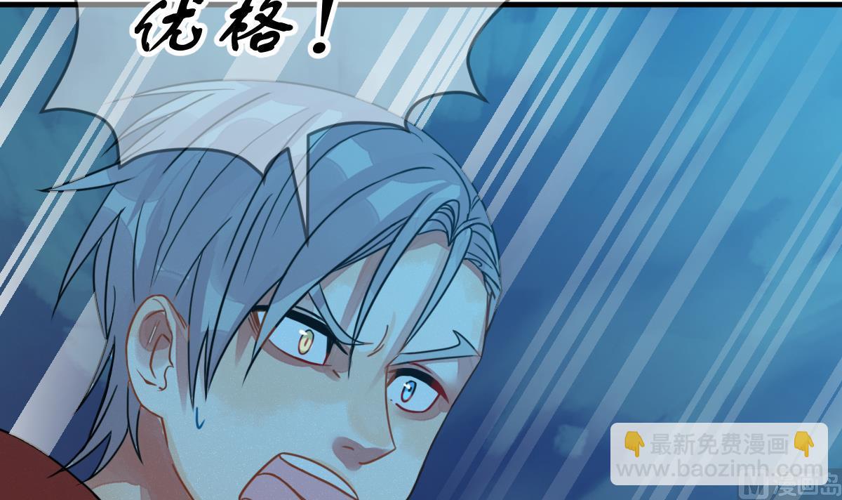 第57话 无尽的噩梦 7(1/2)-第60话