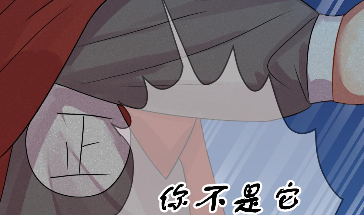 第57话 无尽的噩梦 7(1/2)-第60话