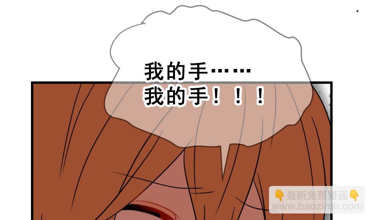 第57话 无尽的噩梦 7(1/2)-第60话