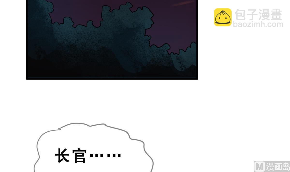 第57话 无尽的噩梦 7(1/2)-第60话