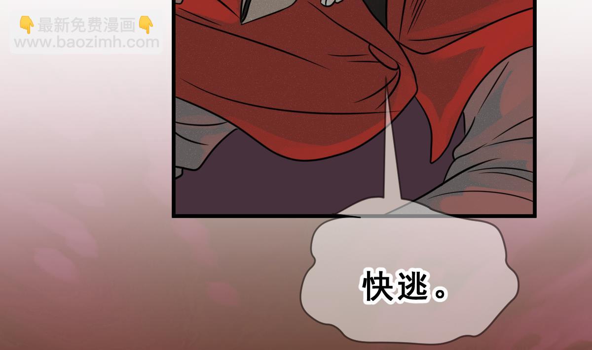 第57话 无尽的噩梦 7(1/2)-第60话