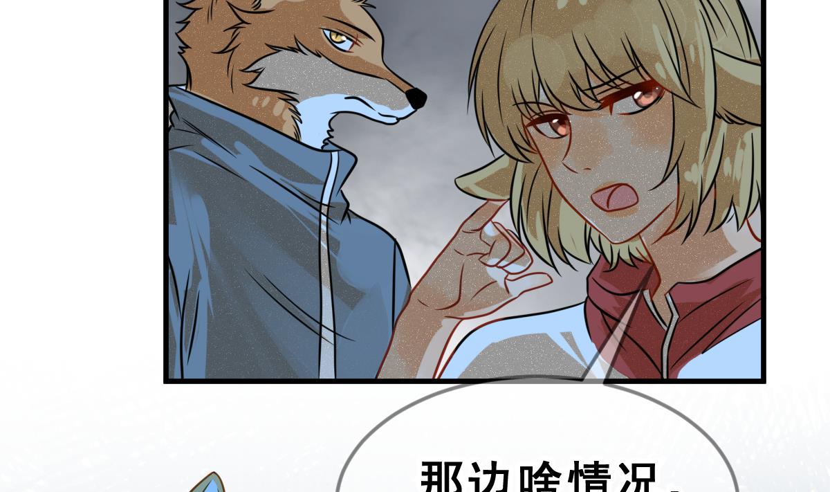 第59话 反击开始(1/2)-第62话