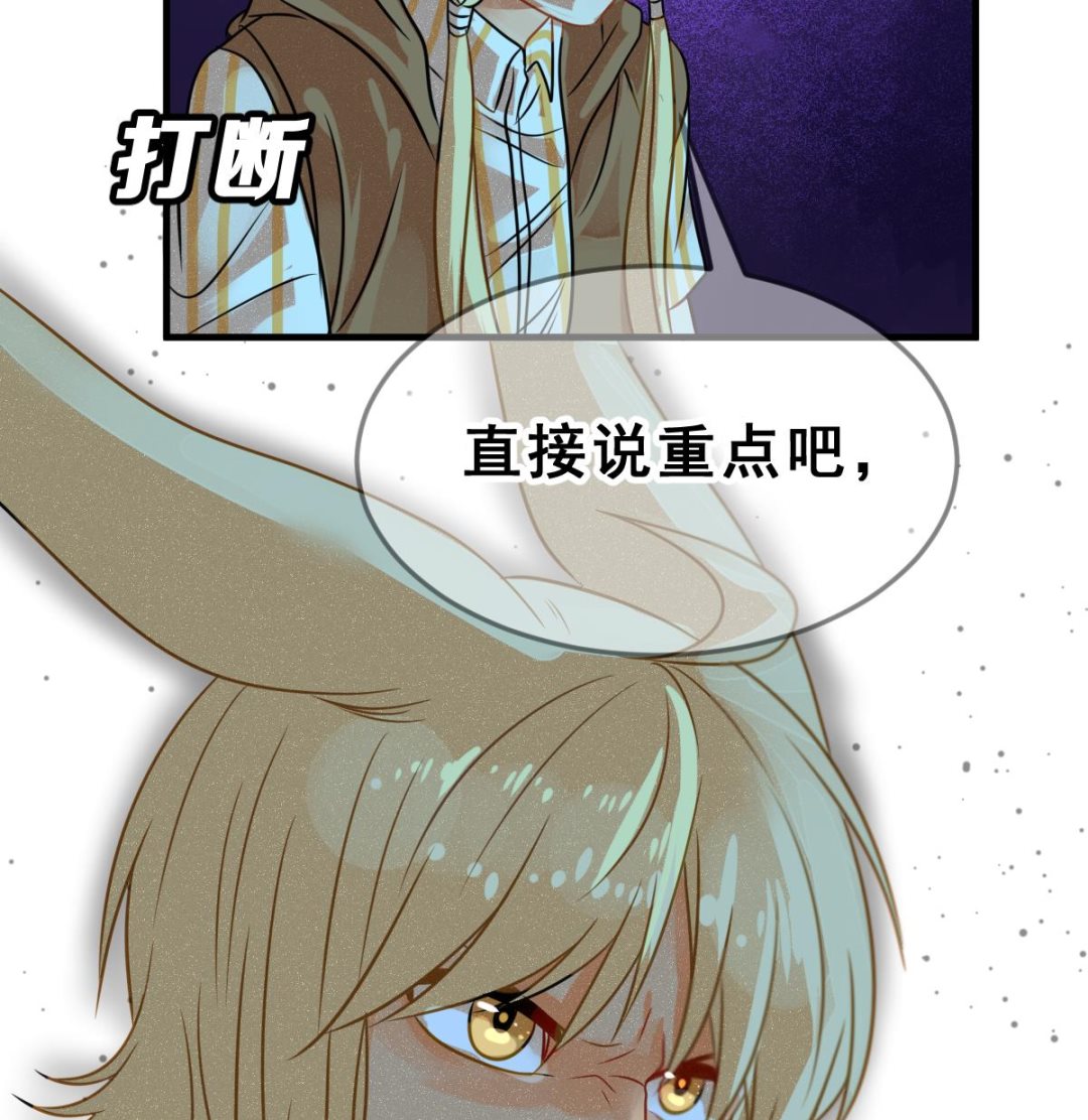 第59话 反击开始(1/2)-第62话