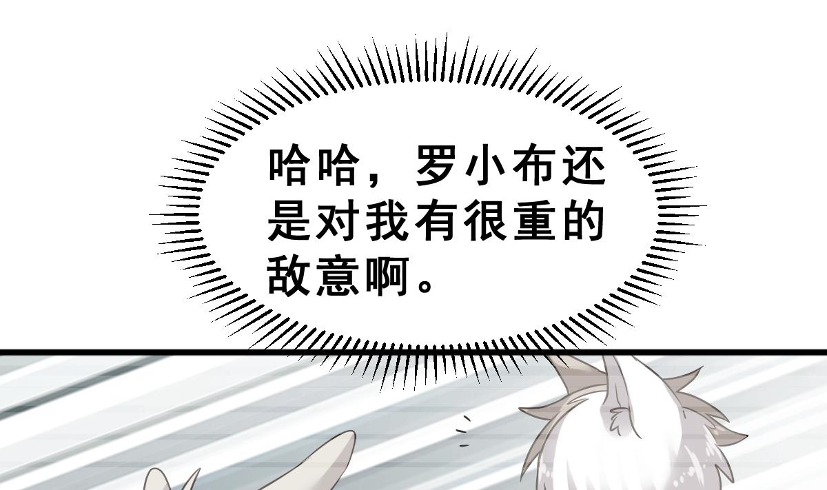 第59话 反击开始(1/2)-第62话