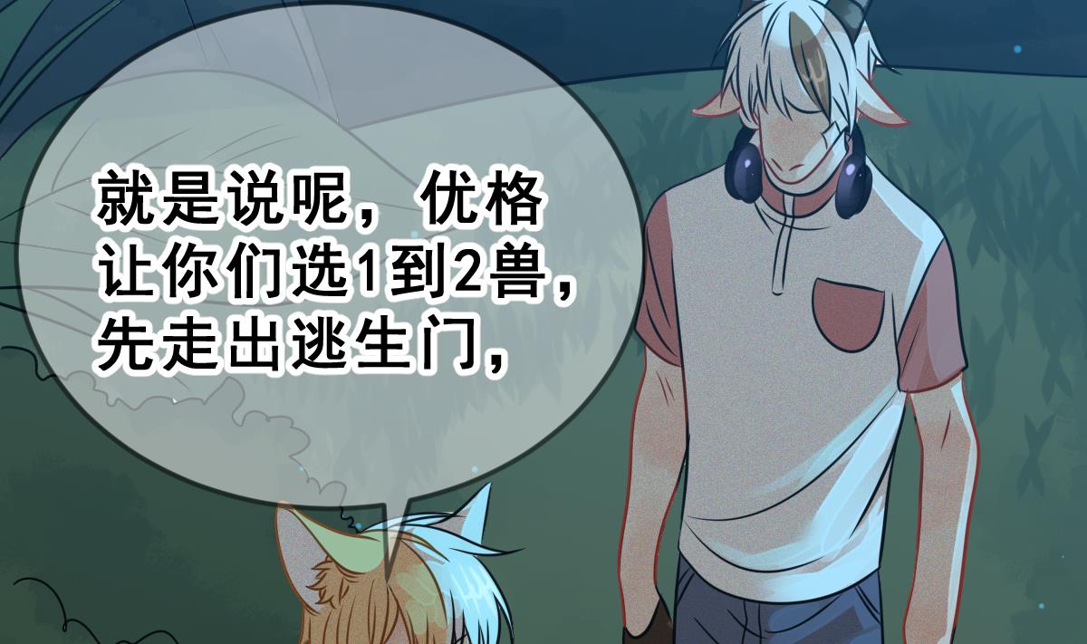 第59话 反击开始(1/2)-第62话