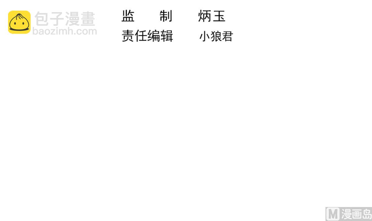 第59话 反击开始(1/2)-第62话