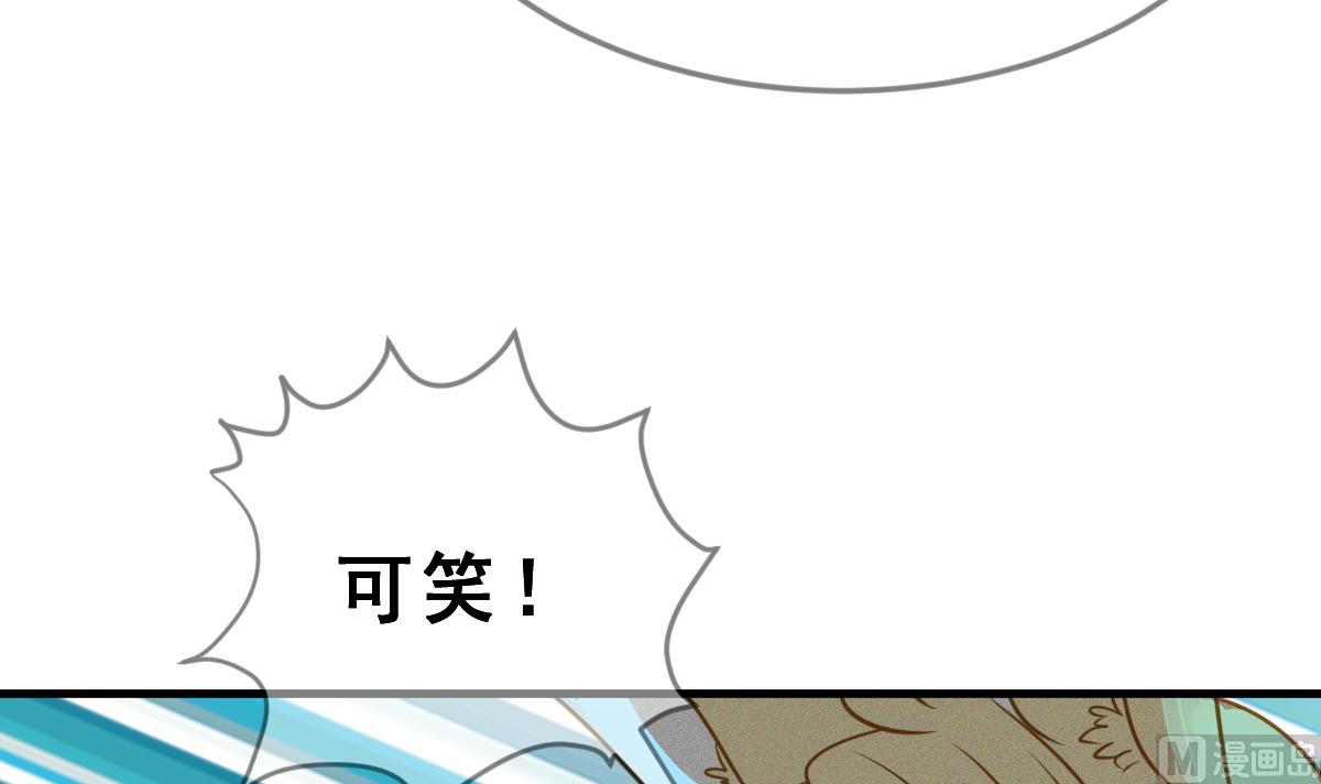 第59话 反击开始(1/2)-第62话