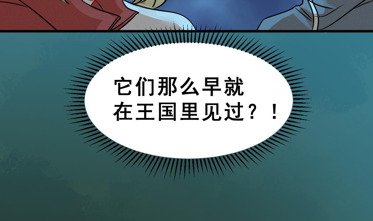 第59话 反击开始(1/2)-第62话