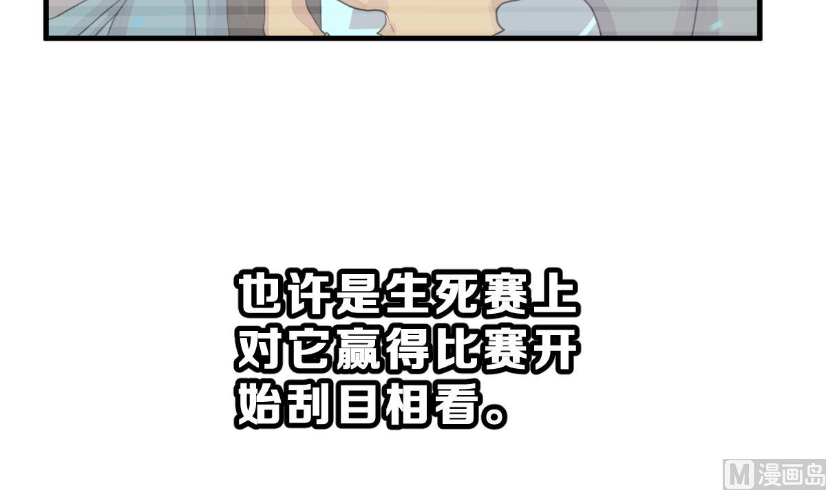 第61话 救赎(1/2)-第64话