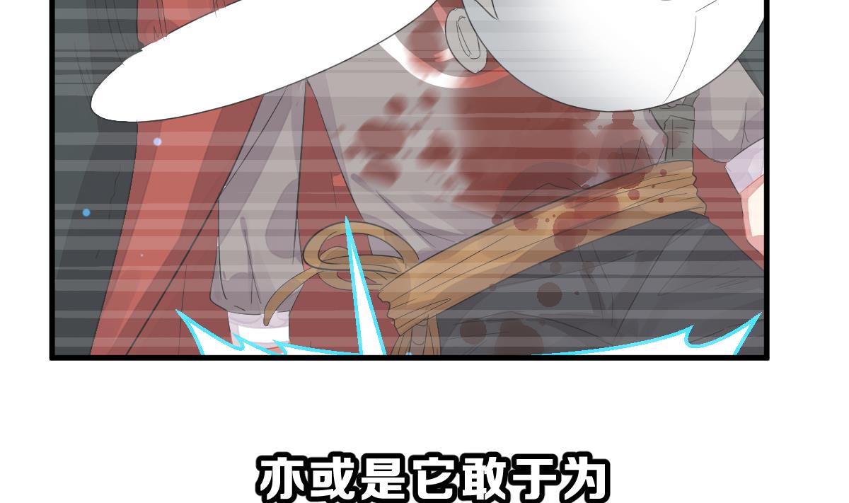 第61话 救赎(1/2)-第64话