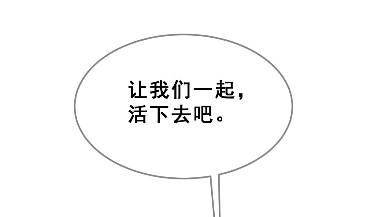 第61话 救赎(1/2)-第64话