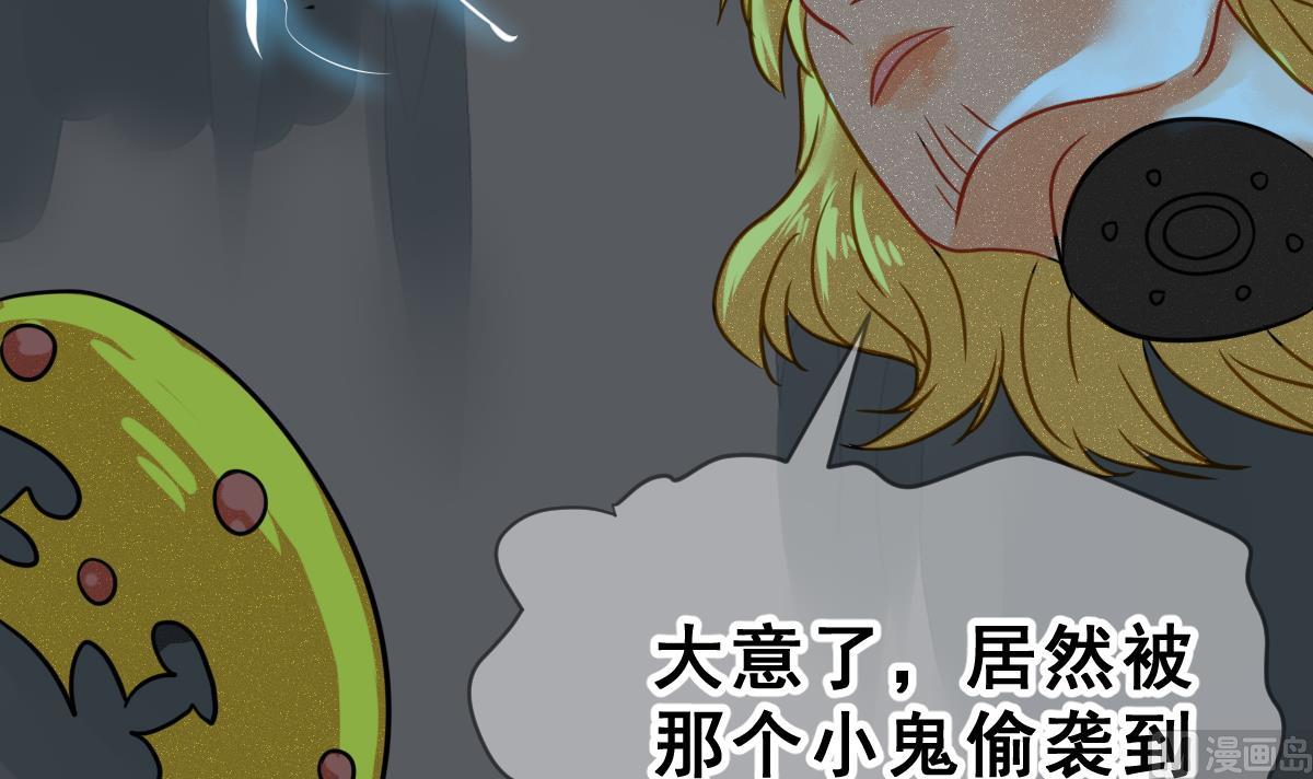 第63话 逃出动物王国 2(1/2)-第66话