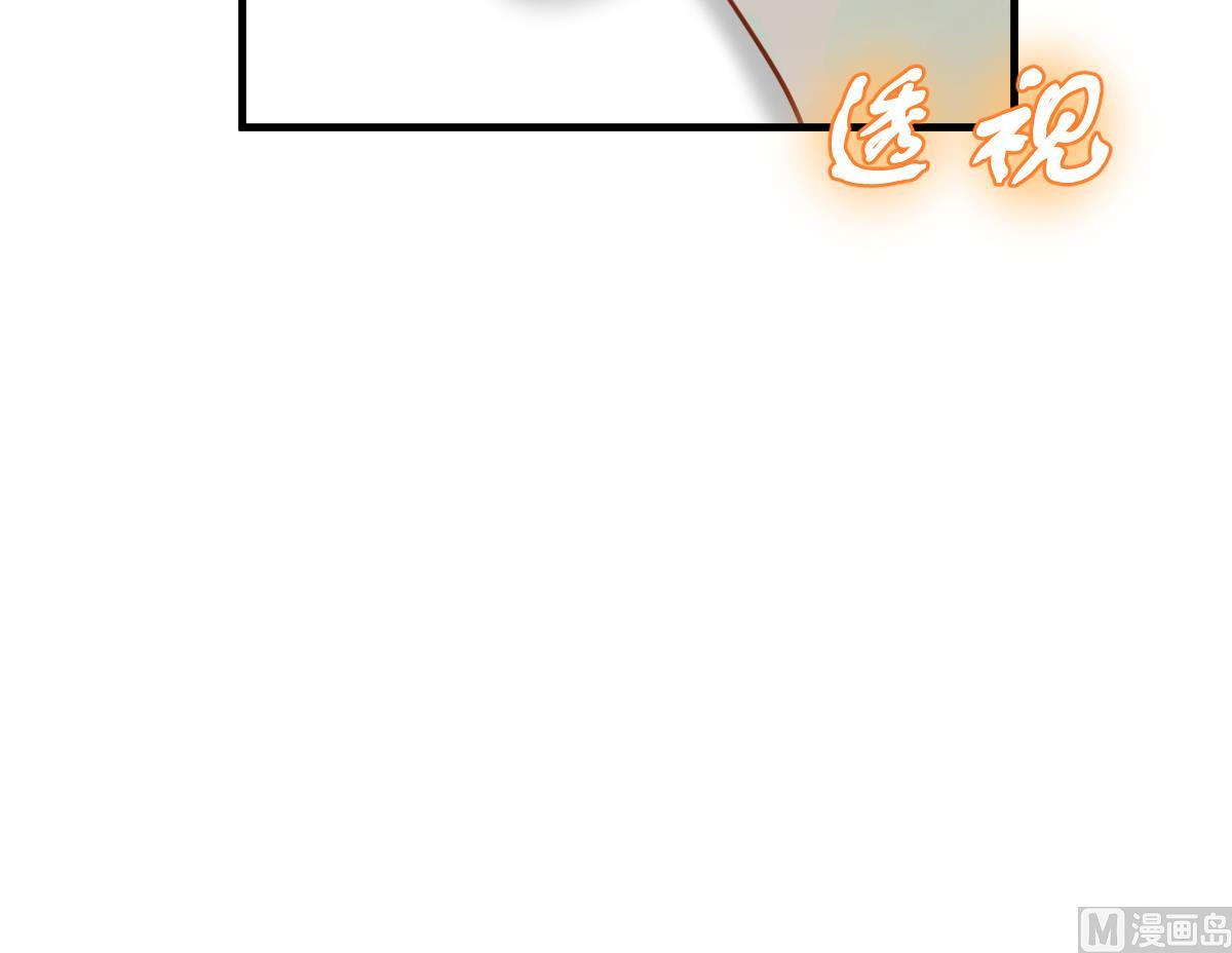 第63话 逃出动物王国 2(1/2)-第66话