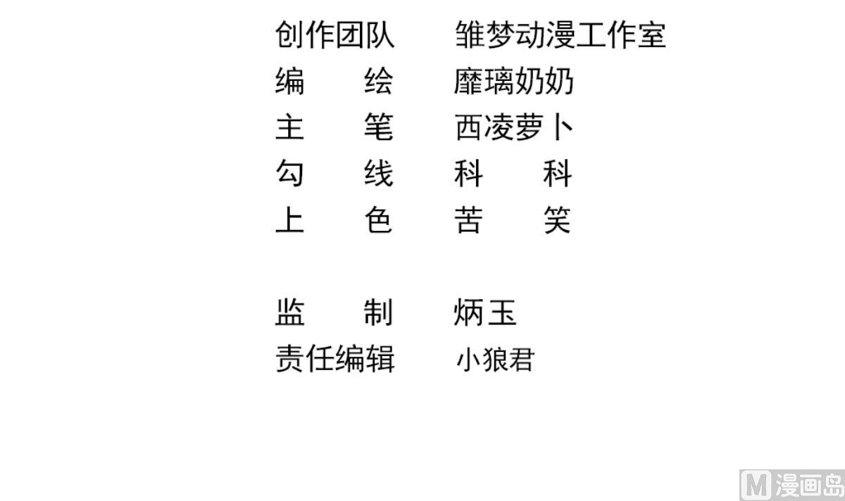 第63话 逃出动物王国 2(1/2)-第66话