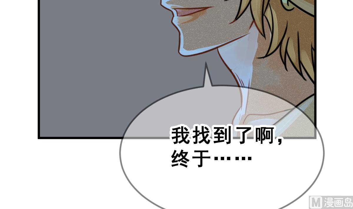 第63话 逃出动物王国 2(1/2)-第66话