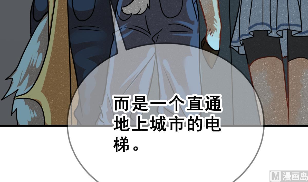 第63话 逃出动物王国 2(1/2)-第66话