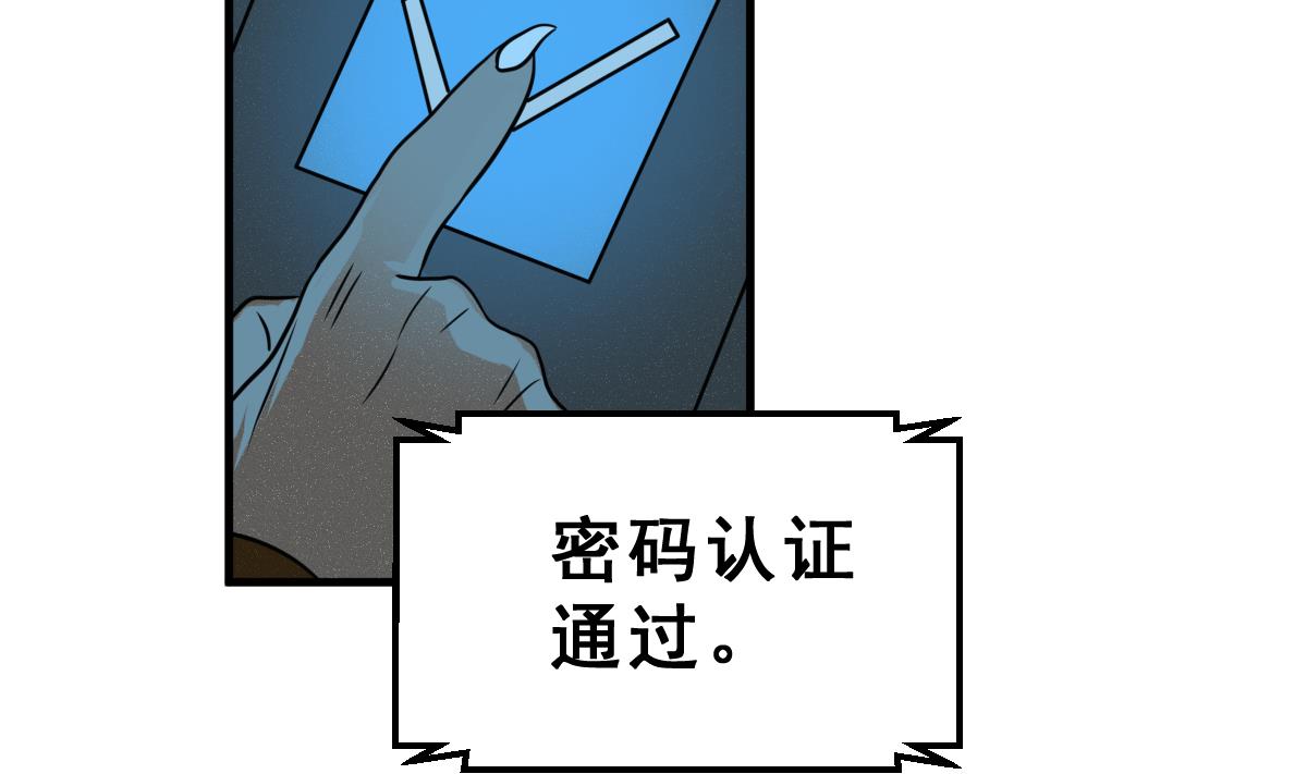 第63话 逃出动物王国 2(1/2)-第66话