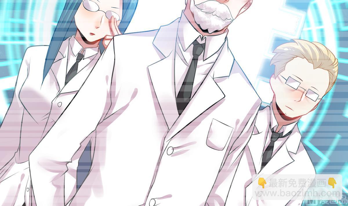 第67话 灭亡 2(1/2)-第70话