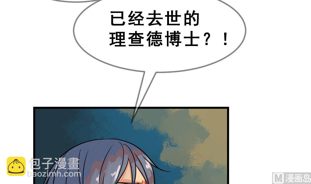 第67话 灭亡 2(1/2)-第70话