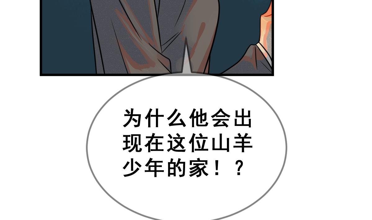 第67话 灭亡 2(1/2)-第70话