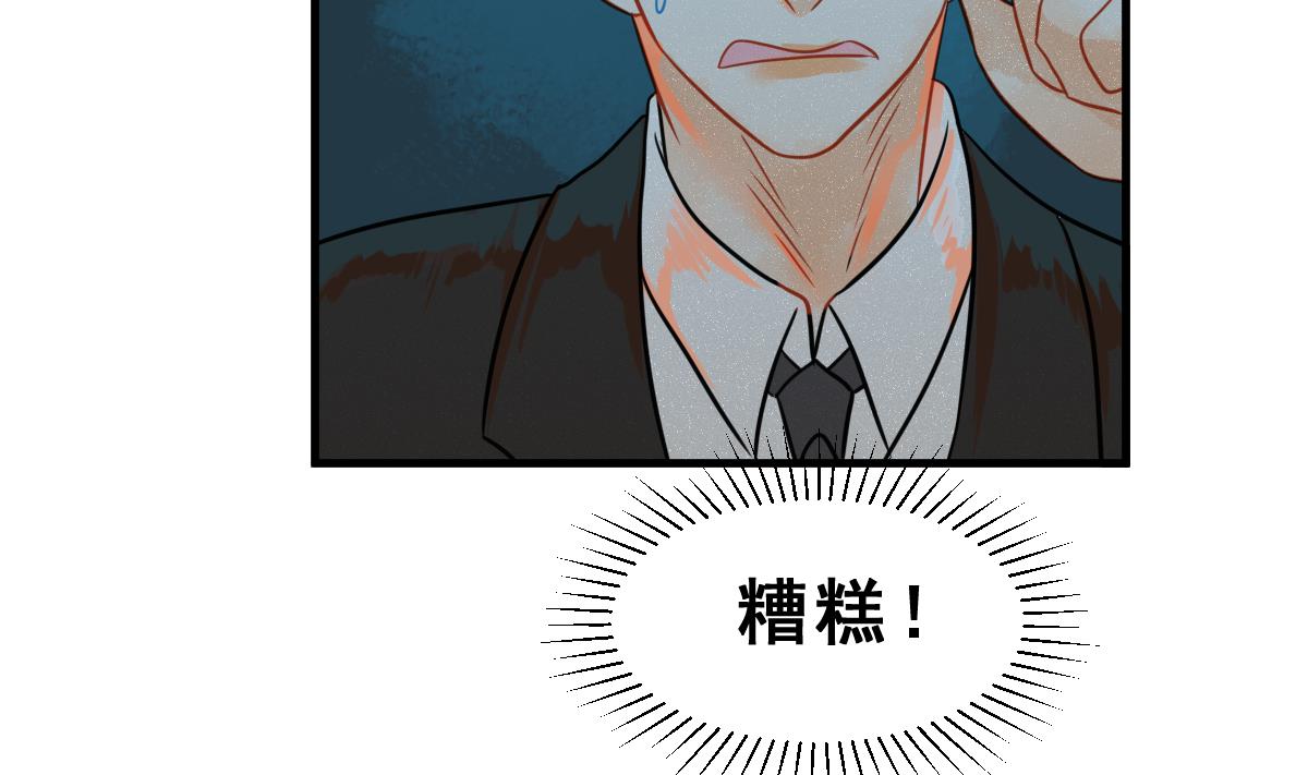 第67话 灭亡 2(1/2)-第70话