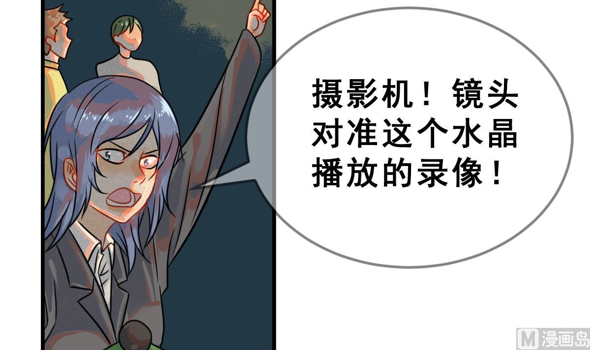 第67话 灭亡 2(1/2)-第70话