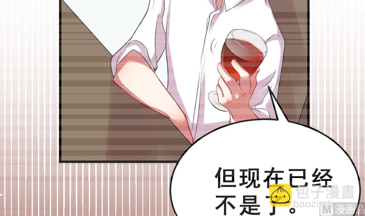 第67话 灭亡 2(1/2)-第70话